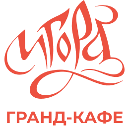 Гранд-кафе Игора